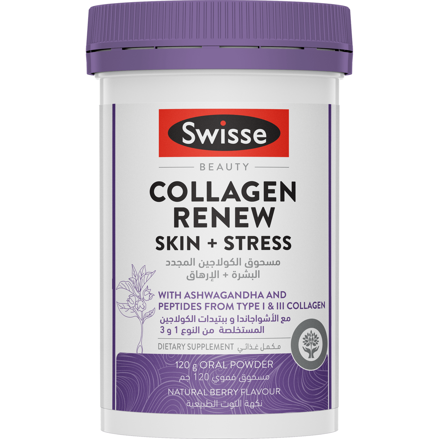 Swisse Collagen Renew Powder SA Front