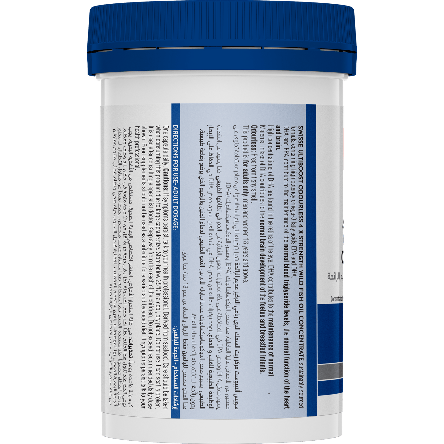 Swisse 4x Strength Wild Fish Oil Concentrate SA Left Side