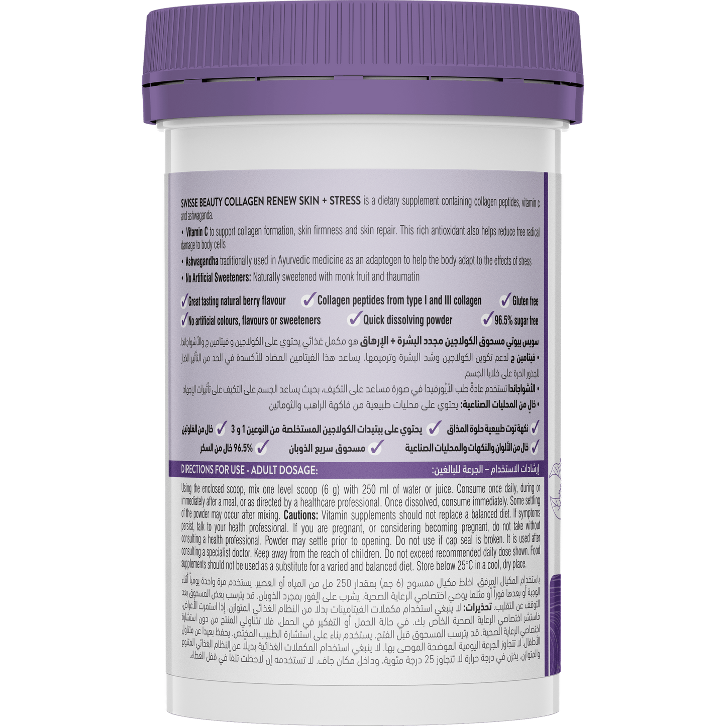 Swisse Collagen Renew Powder_SA_Left