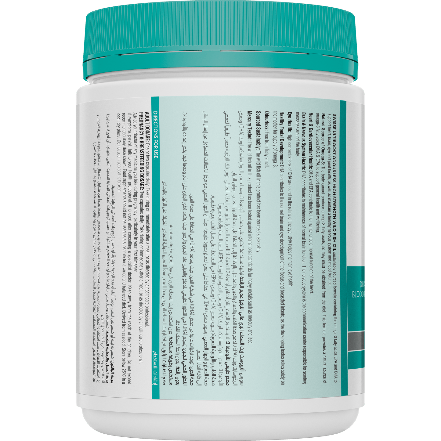 Odourless High Strength Wild Fish Oil 1500mg