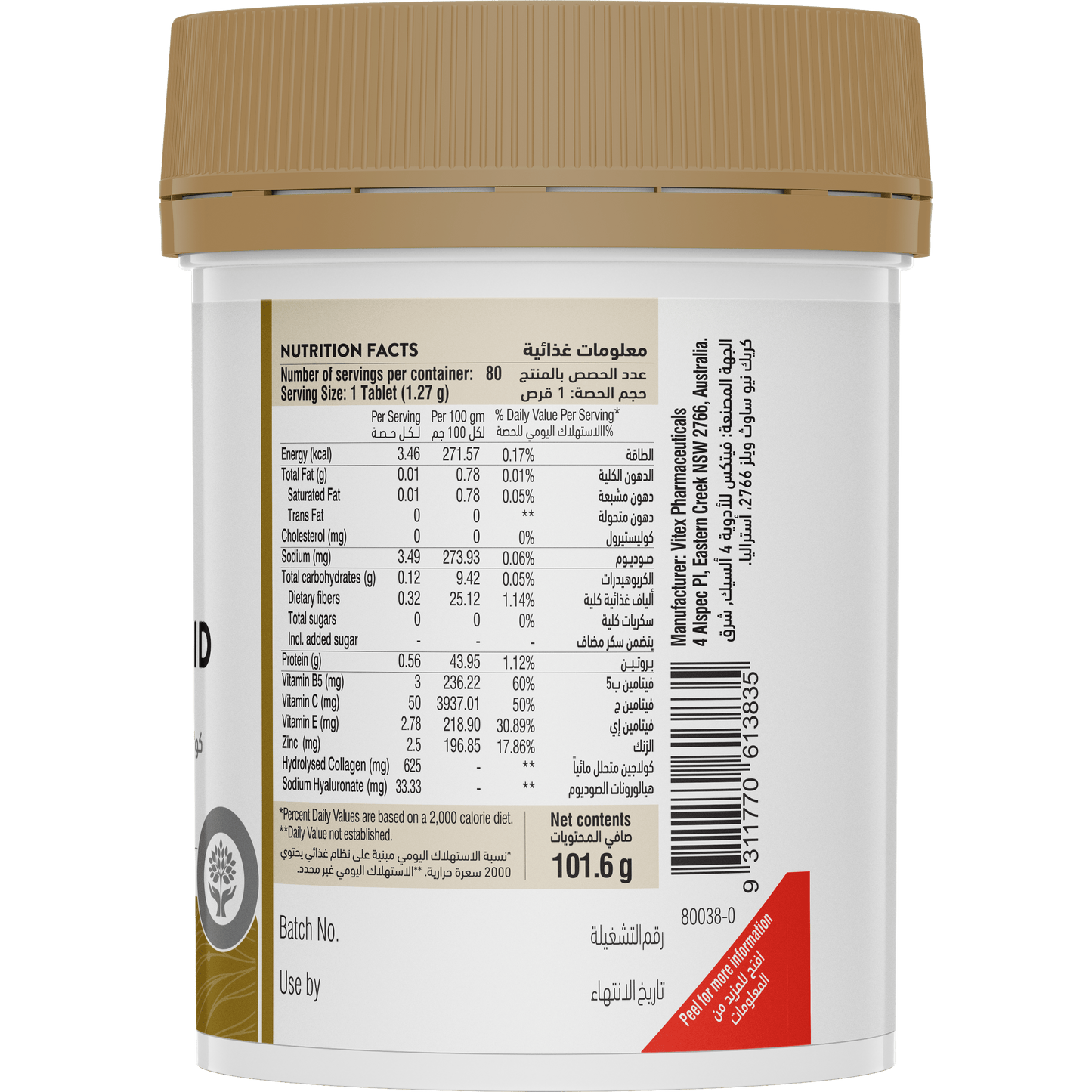Swisse Collagen + HA Booster SA Right