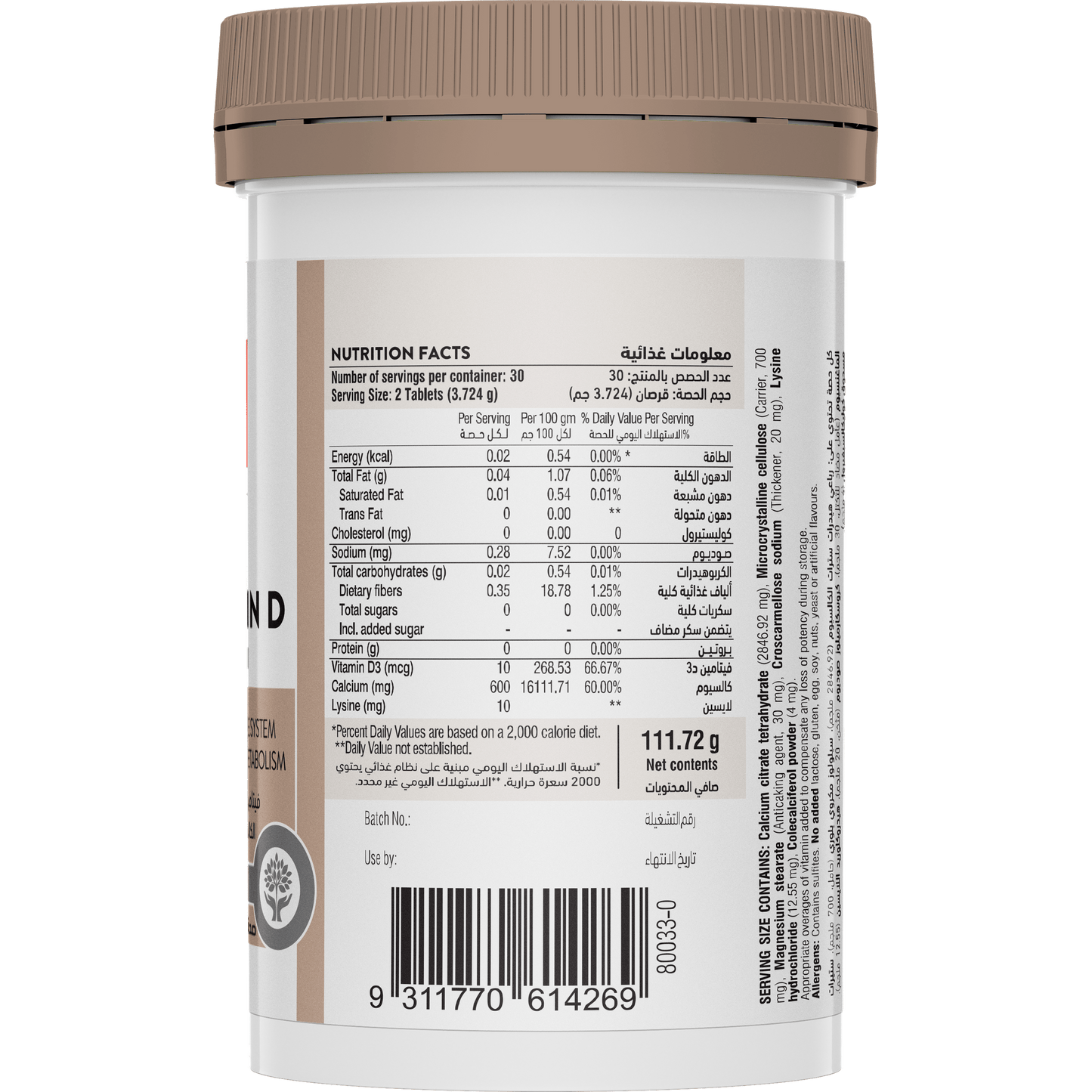 Swisse Vegan Calcium + Vitamin D SA Right Side