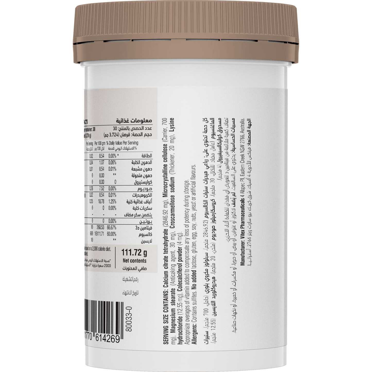 Swisse Vegan Calcium + Vitamin D SA Back Side