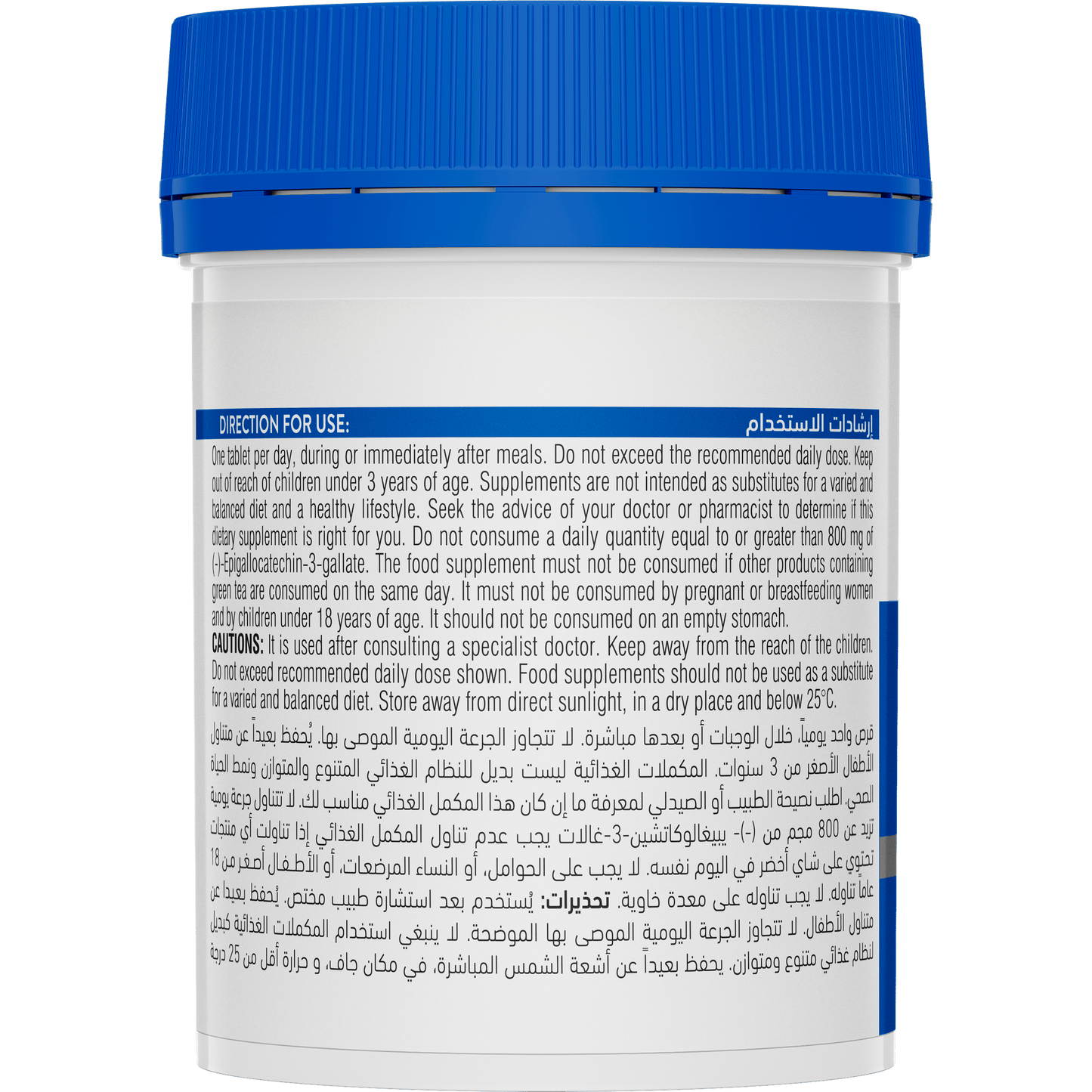 Swisse Mens Multivitamin SA Left Side