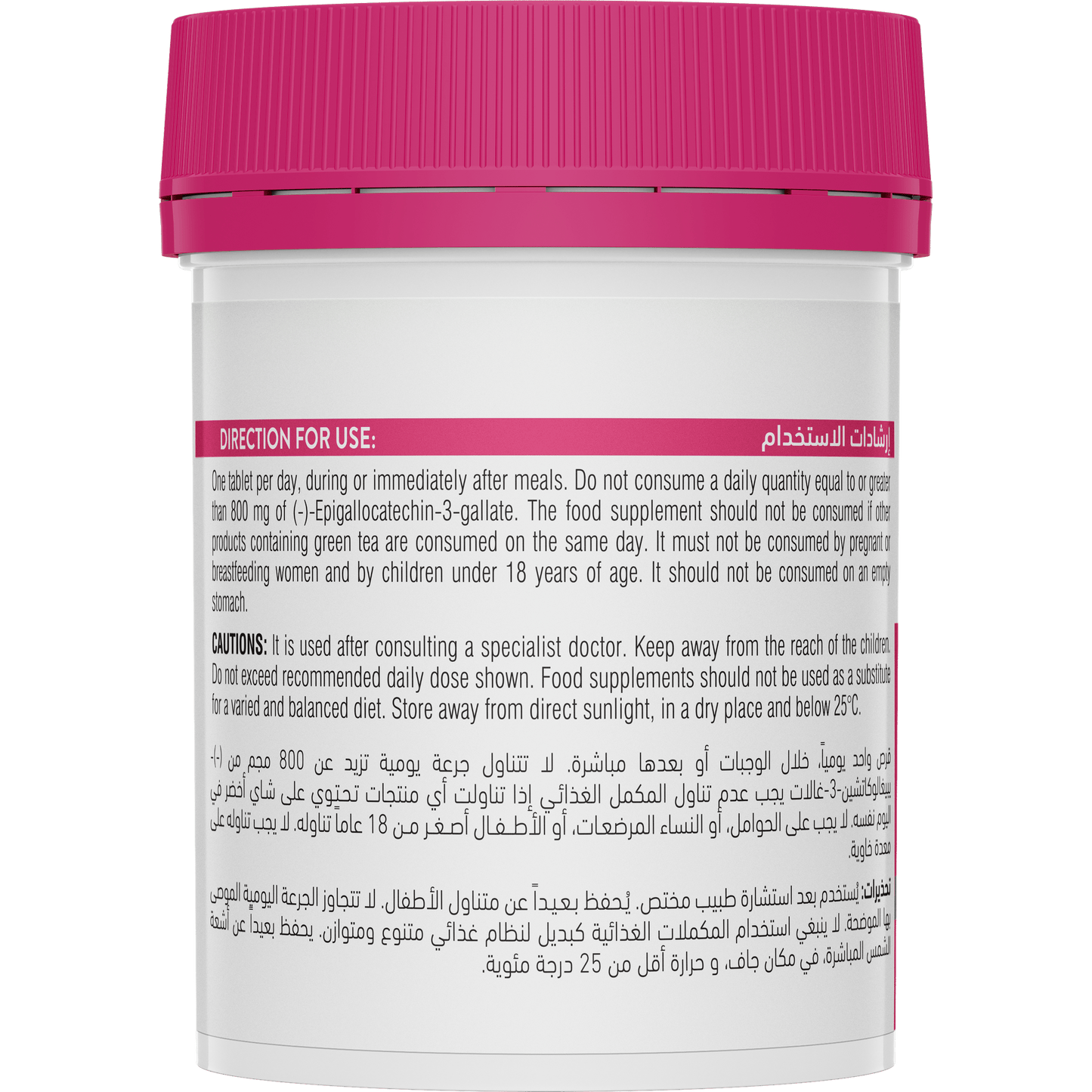 Swisse Womens Multivitamin SA Back Side