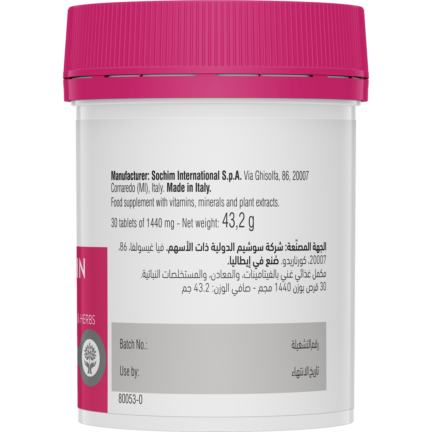 Swisse Womens Multivitamin SA Right Side