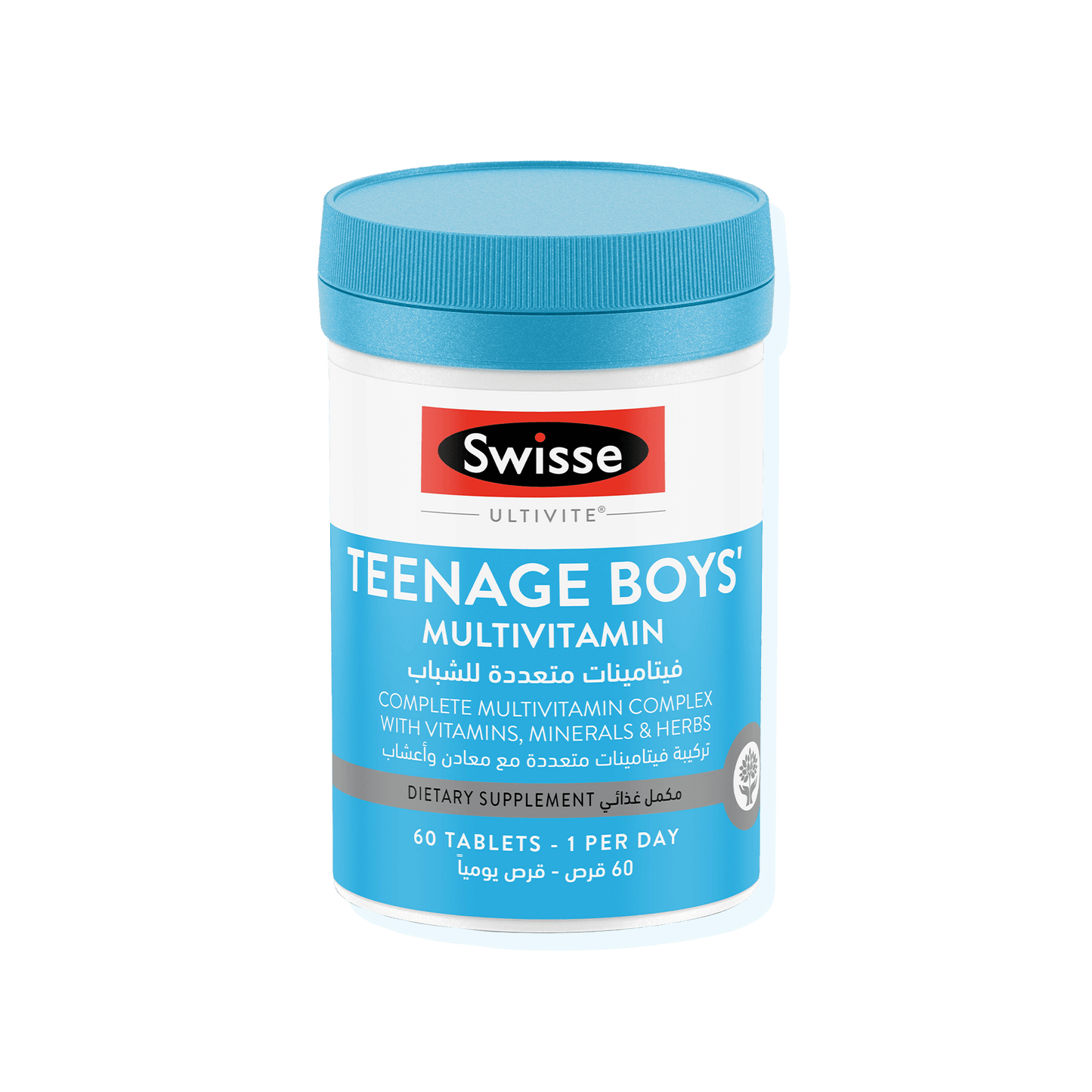 Swisse Teenage boys front of pack