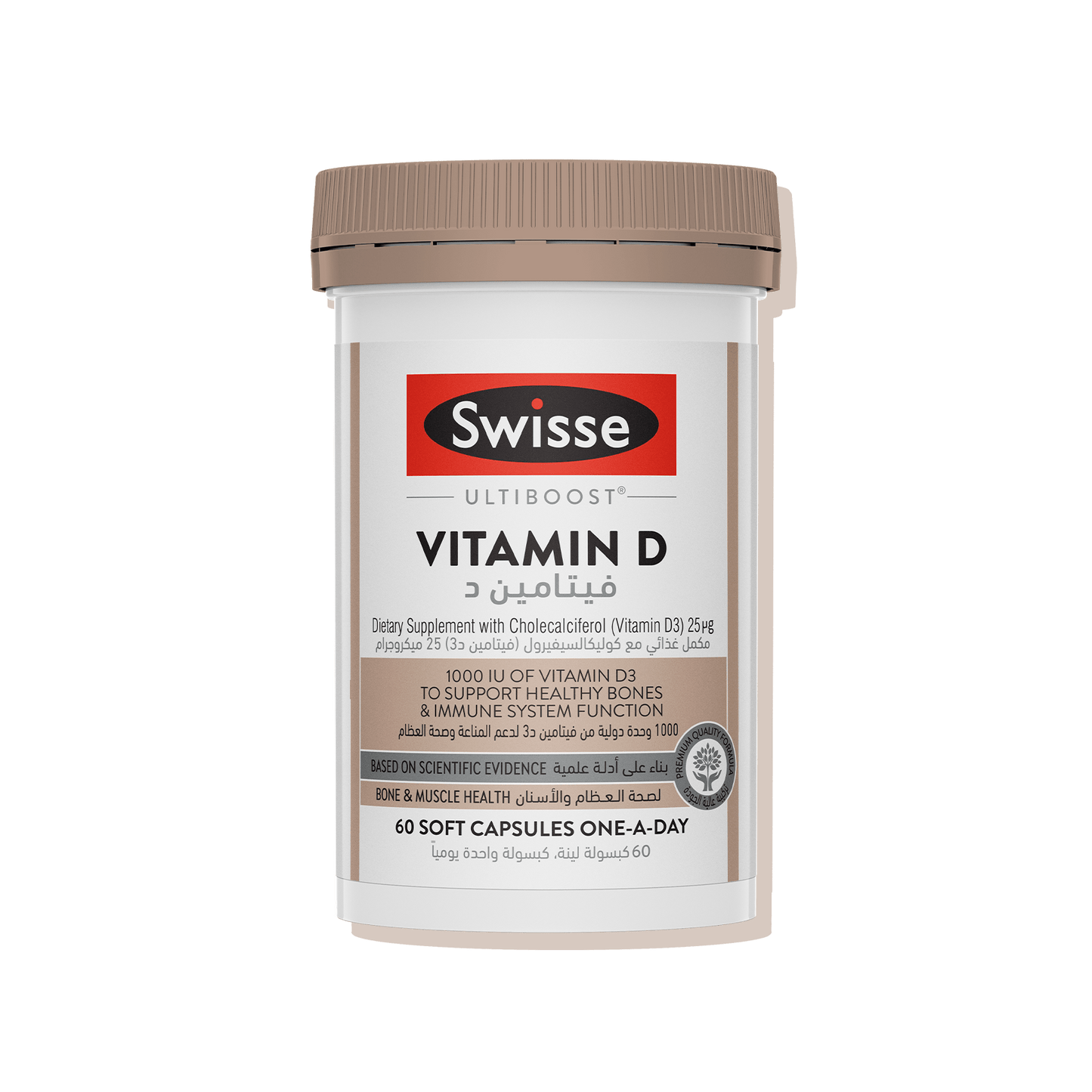 Swisse Vitamin D SA Front