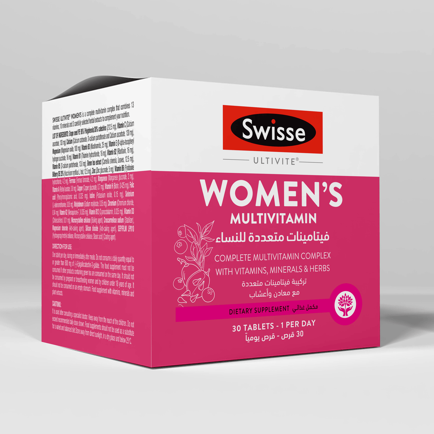 Swisse Womens Multivitamin SA Carton Front Side
