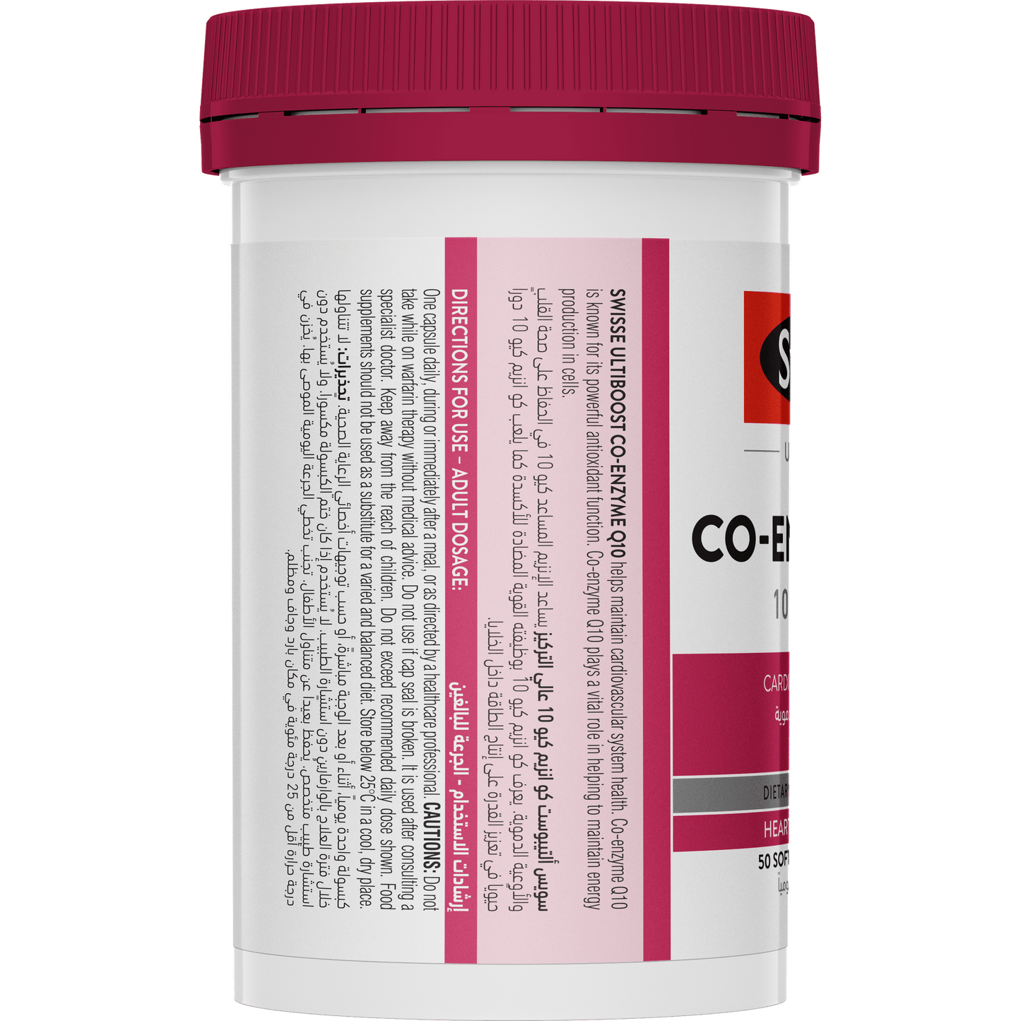 Swisse CoEnzyme Q10_SA_Left