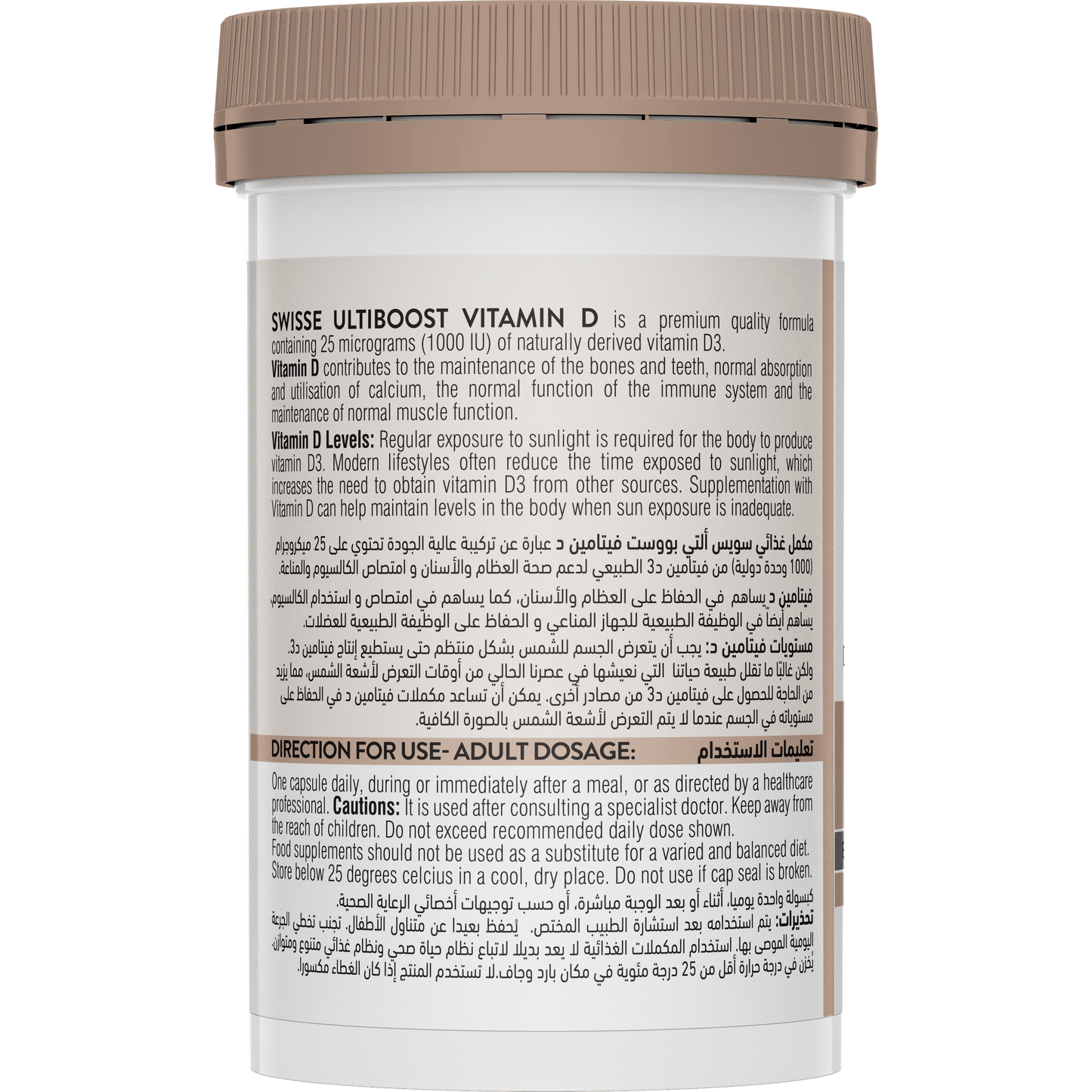 Swisse Vitamin D SA Right Side