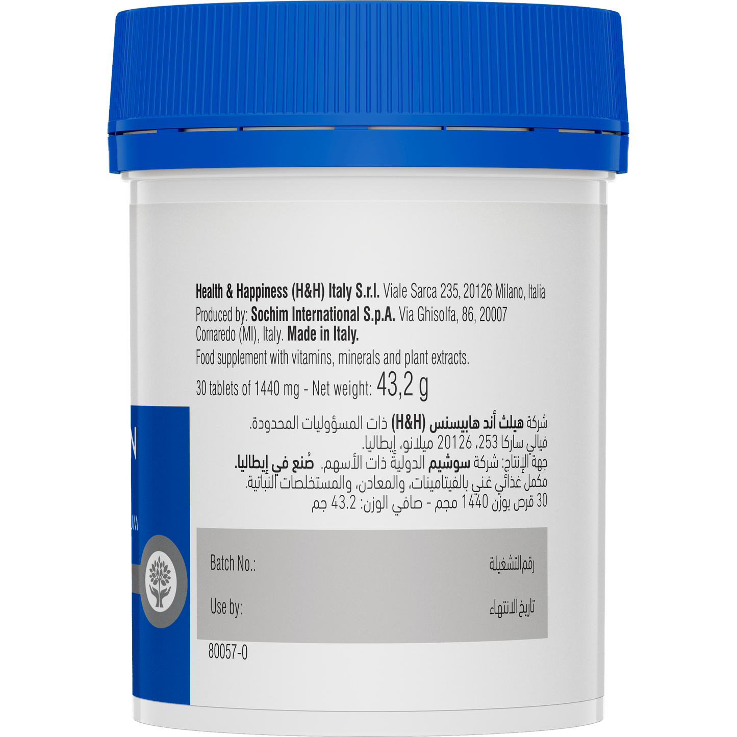 Swisse Mens Multivitamin SA Right Side