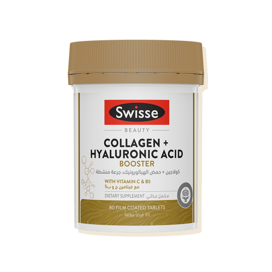 Swisse Collagen + HA Booster SA Front