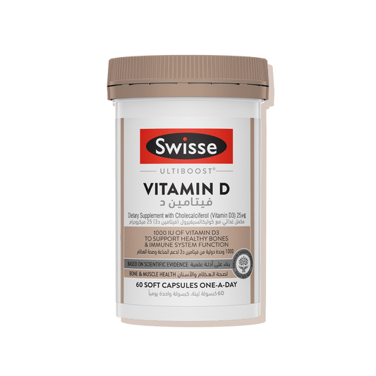 Swisse Vitamin D SA Front